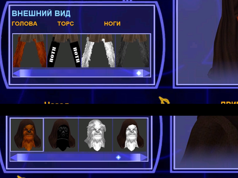 More information about "Wookiee Jedi Species"